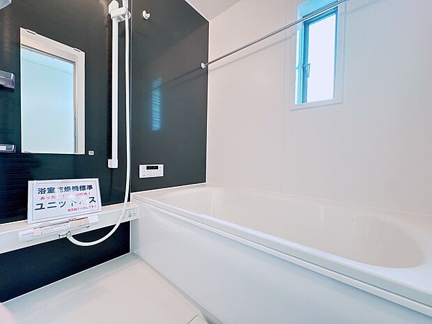 一日の疲れを癒すバスルームは、心地よいリラックスを叶える清潔感溢れる空間です。