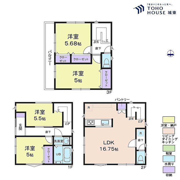4LDK、土地面積51.43平米、建物面積96.87平米