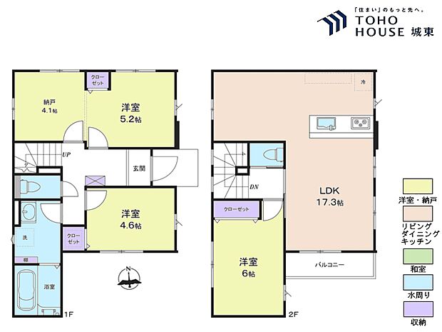 3ＬＤＫ、土地面積79．66平米、建物面積92．72平米