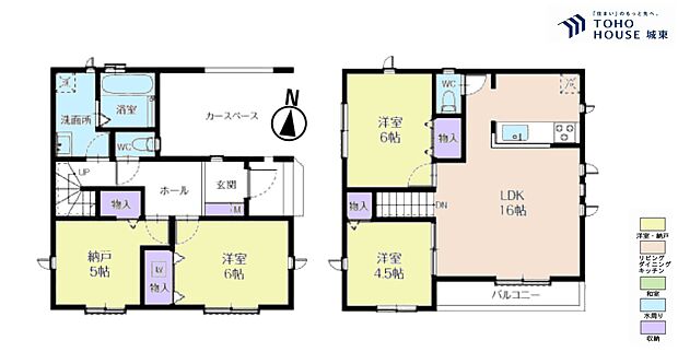 3SLDK、土地面積82.83平米、建物面積99.36平米