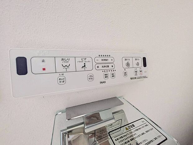 快適な生活を送るための必須アイテムとなった、洗浄機能付トイレ。