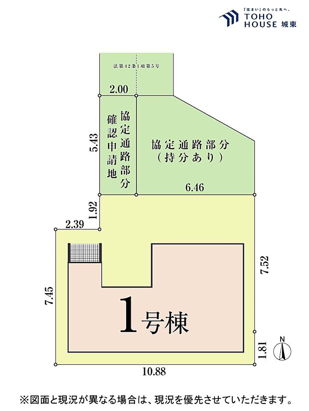 区画図