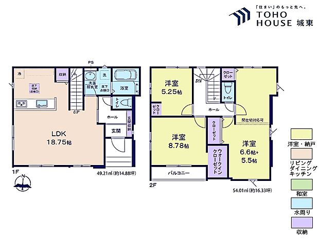 3LDK、土地面積124.56平米、建物面積103.22平米