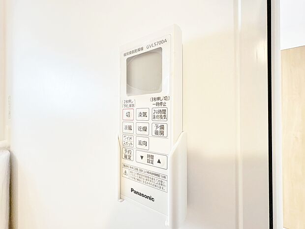 浴室乾燥機がついていますので、入浴後の湿気対策も安心です。