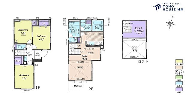 3LDK、土地面積81.27平米、建物面積89.94平米
