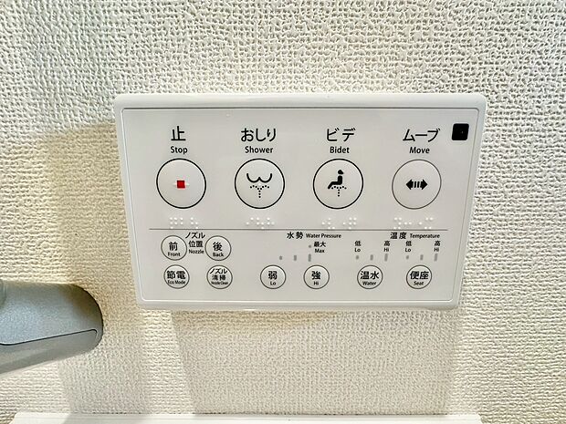 快適な生活を送るための必須アイテムとなった、洗浄機能付トイレ。