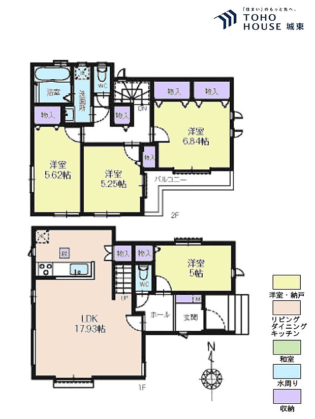4LDK、土地面積86.01平米、建物面積97.5平米