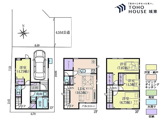 4ＬＤＫ、土地面積66．20平米、建物面積116．13平米