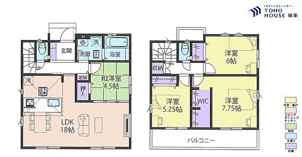 4LDK、土地面積170.14平米、建物面積99.36平米