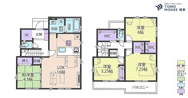 4LDK、土地面積150.75平米、建物面積99.78平米