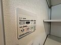 浴室乾燥機がつ...