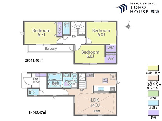 3LDK、土地面積75.85平米、建物面積84.87平米