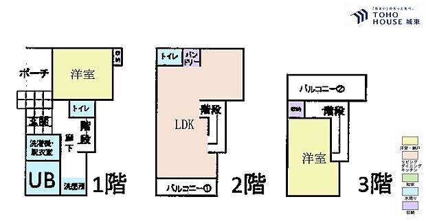 2LDK、土地面積56.62平米、建物面積67.82平米