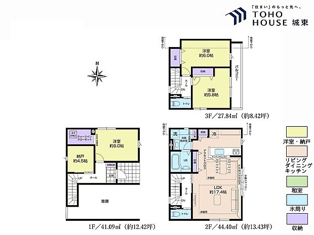 3SLDK、土地面積64.37平米、建物面積113.33平米