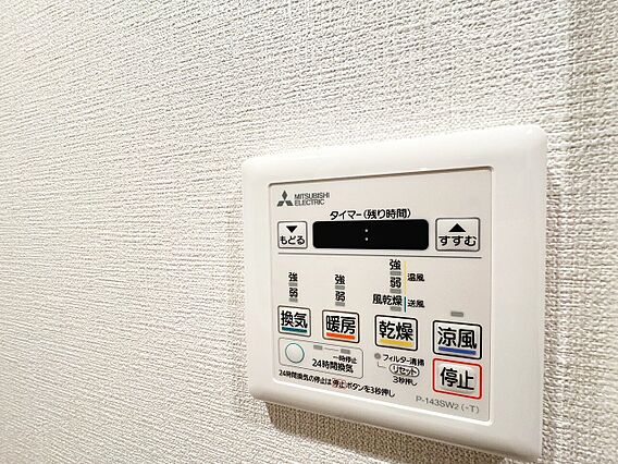 浴室乾燥機がつ...