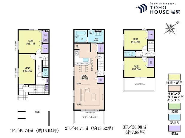 4LDK、土地面積75.50平米、建物面積120.53平米