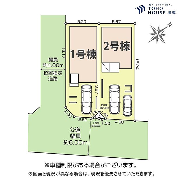 1号棟