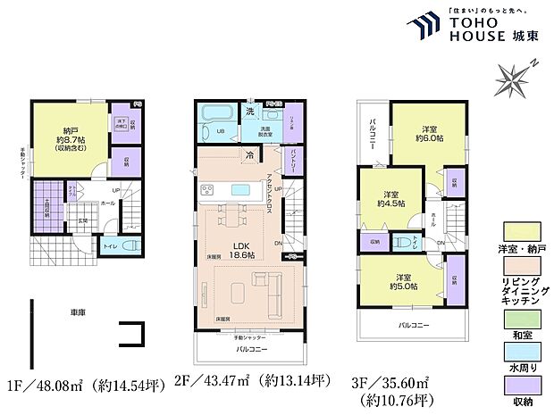 3SLDK、土地面積85.39平米、建物面積127.15平米