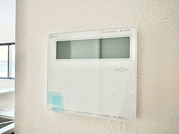 見やすい画面で操作しやすい給湯パネルです。