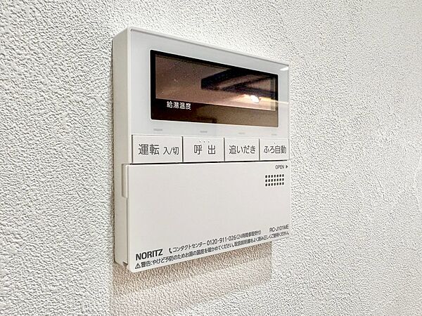 設備を拡大表示