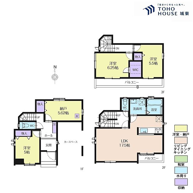3SLDK、土地面積67.41平米、建物面積115.4平米