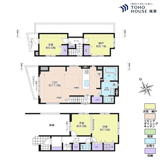 2ＳＬＤＫ、土地面積62．45平米、建物面積110．84平米