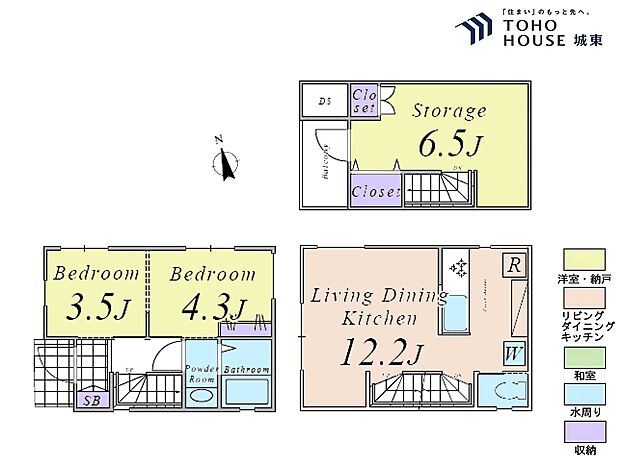 2ＳＬＤＫ、土地面積33．86平米、建物面積60．06平米