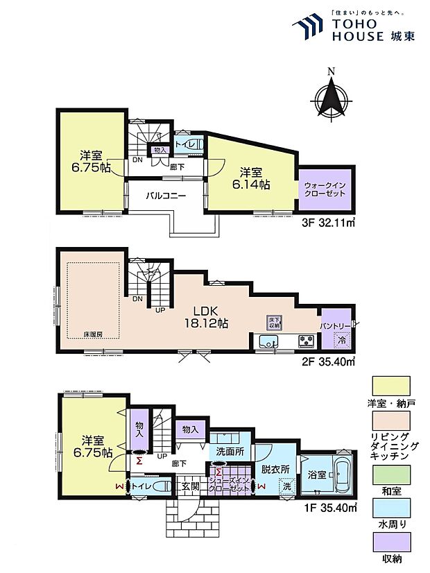 3ＬＤＫ、土地面積92．29平米、建物面積102．91平米
