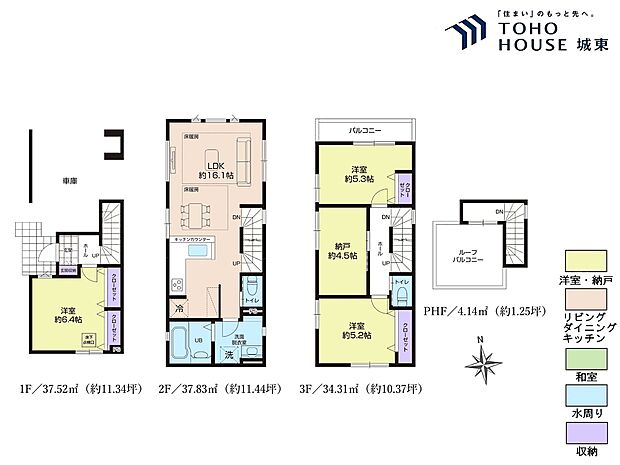 3ＳＬＤＫ、土地面積57．84平米、建物面積113．8平米