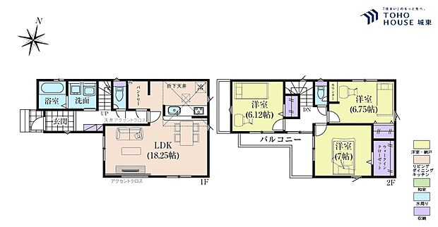 3LDK、土地面積100.29平米、建物面積95.64平米
