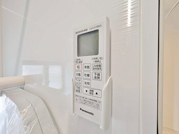 浴室乾燥機がついていますので、入浴後の湿気対策も安心です。