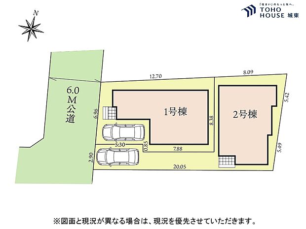 1号棟
