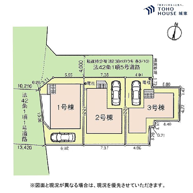 2号棟
