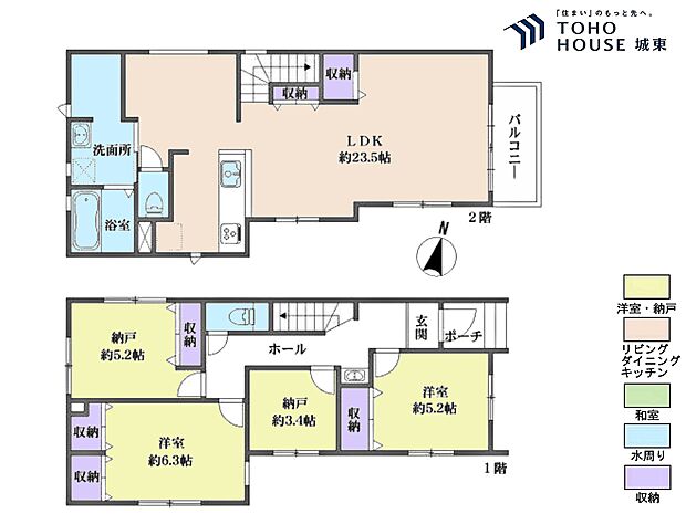 1ＳＳＬＤＫ、土地面積118．13平米、建物面積91．91平米