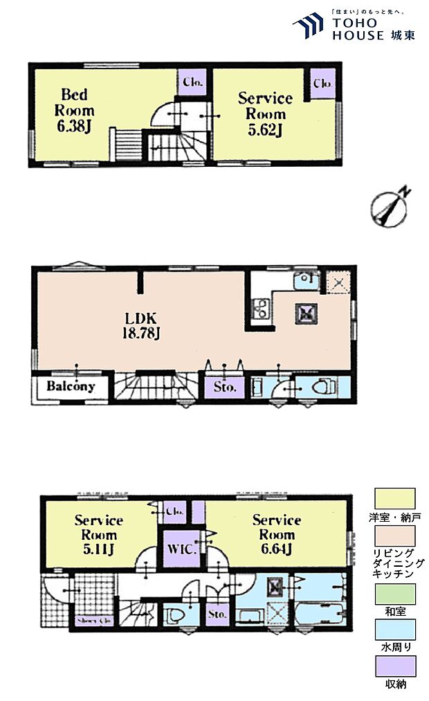 2ＳＳＬＤＫ、土地面積59．95平米、建物面積97．96平米