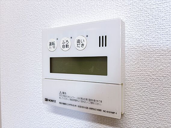見やすい画面で...