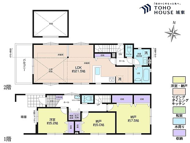 1ＳＳＬＤＫ、土地面積99．32平米、建物面積107．22平米