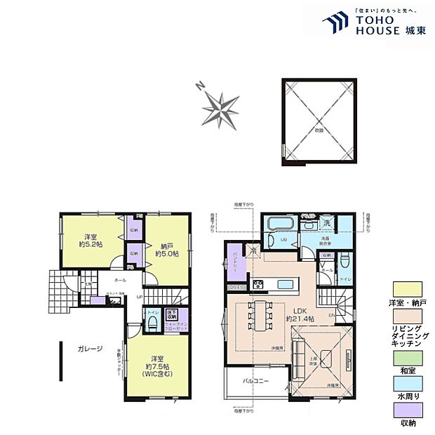 2ＳＬＤＫ、土地面積81．28平米、建物面積103．03平米