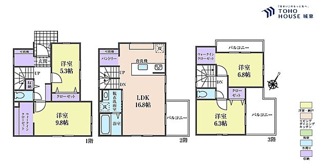 4LDK、土地面積84.65平米、建物面積108.36平米