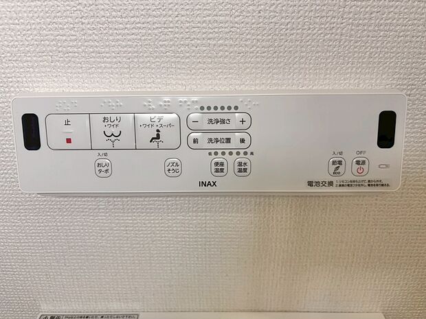 快適な生活を送るための必須アイテムとなった、洗浄機能付トイレ。