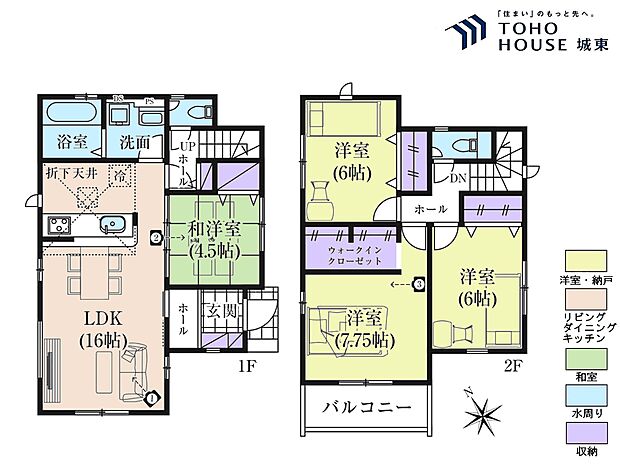 4ＬＤＫ、土地面積105．82平米、建物面積97．29平米