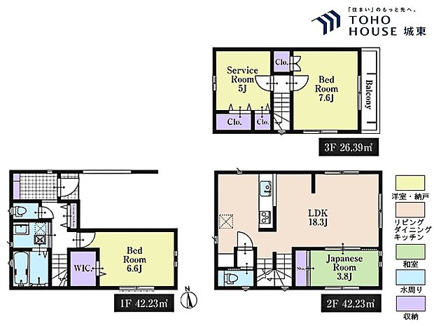 3ＳＬＤＫ、土地面積61．69平米、建物面積110．85平米