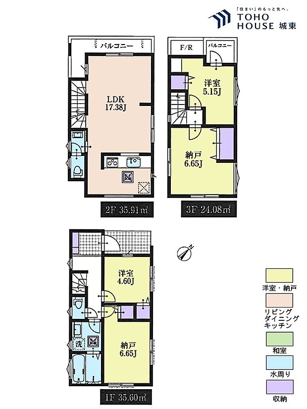 2ＳＳＬＤＫ、土地面積84．59平米、建物面積95．59平米