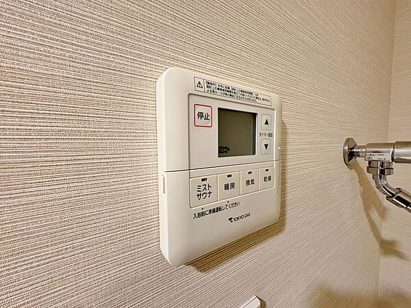 浴室乾燥機がついていますので、入浴後の湿気対策も安心です。