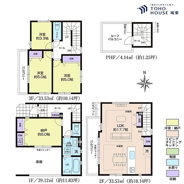 3SLDK、土地面積59.83平米、建物面積110.32平米