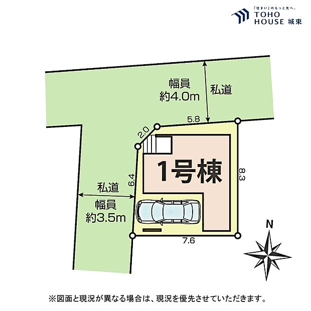 区画図