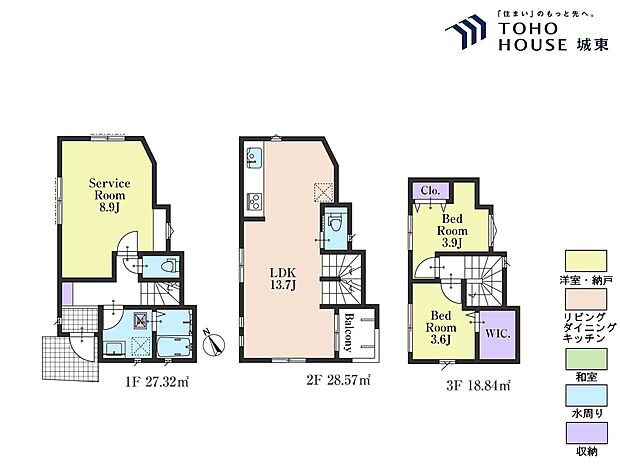 2SLDK、土地面積50.04平米、建物面積74.73平米