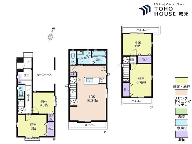 3SLDK、土地面積70.65平米、建物面積110.95平米