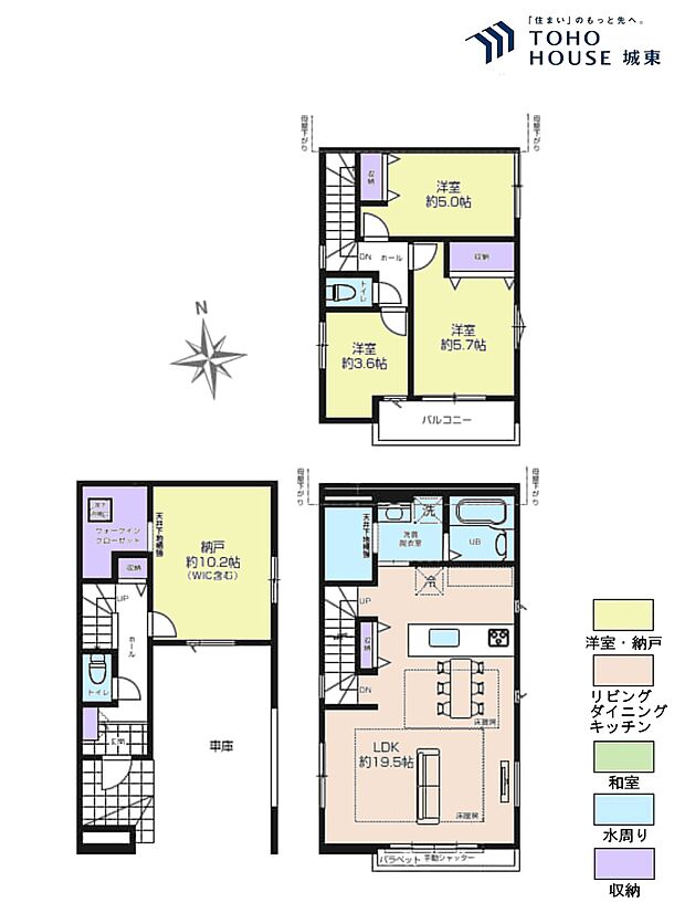 3ＳＬＤＫ、土地面積72．32平米、建物面積128．24平米