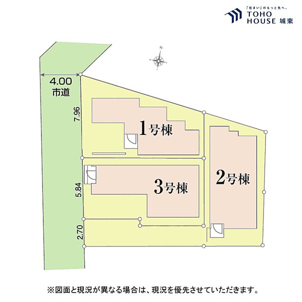 1号棟